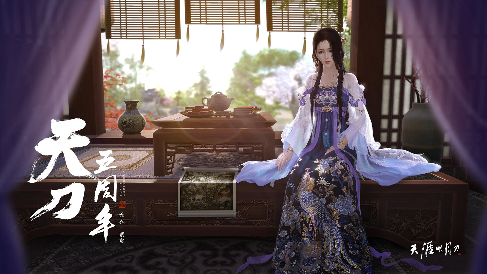 新版发布,v7.2.5 更新,2026年1月9日全面上线